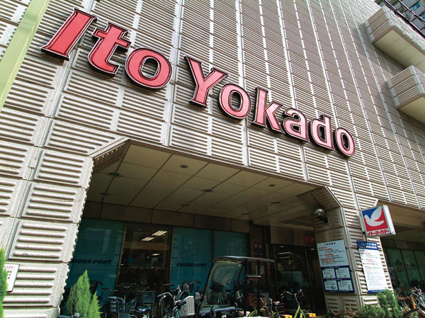 Surrounding environment. Ito-Yokado Musashi Kosugi shop (bicycle about 8 minutes / About 1860m)