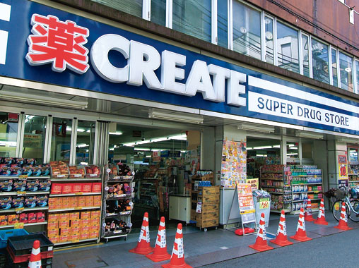 Surrounding environment. Medicine create Kawasaki Hirama Station store (5-minute walk / About 360m)