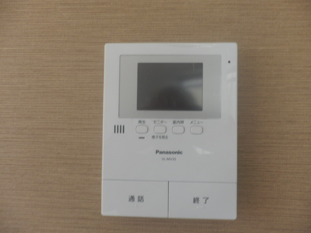 Security. With TV monitor intercom