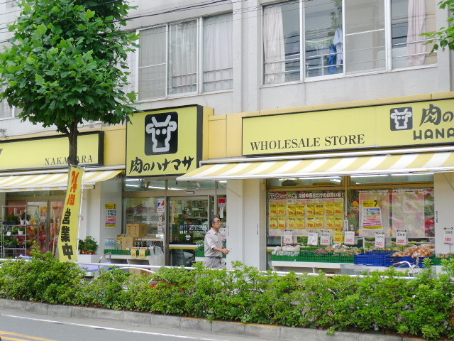 Other. 217m until the meat Hanamasa (Other)