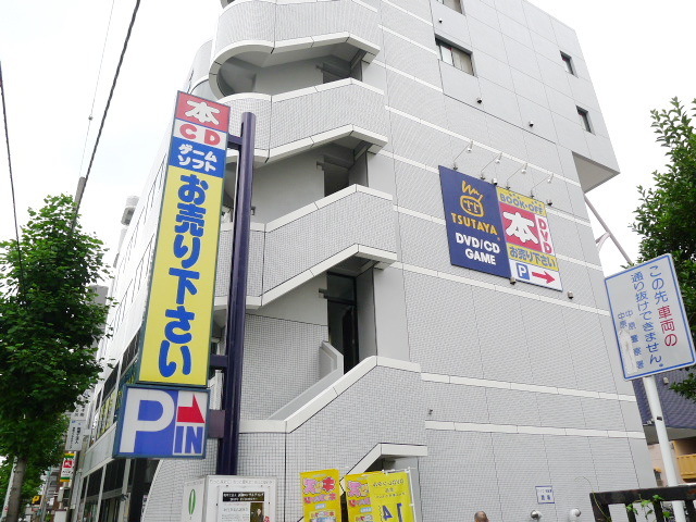 Other. TSUTAYA until the (other) 260m