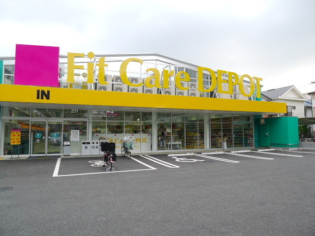 Dorakkusutoa. Fit Care Depot (drugstore) to 400m