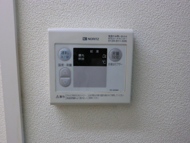 Other Equipment