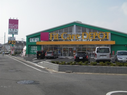 Dorakkusutoa. Fit Care ・ 201m until the depot Shimokotanaka store (drugstore)
