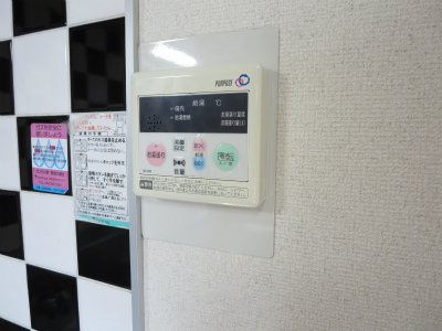 Other Equipment