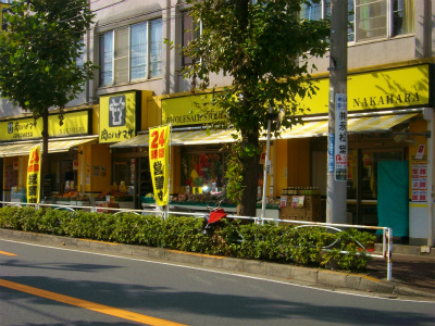 Supermarket. Meat of Hanamasa Kawasaki Nakahara store up to (super) 999m