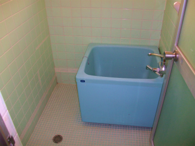 Bath