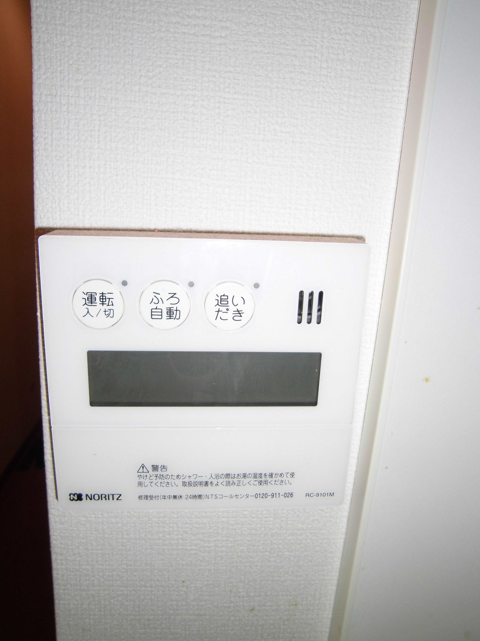 Other Equipment