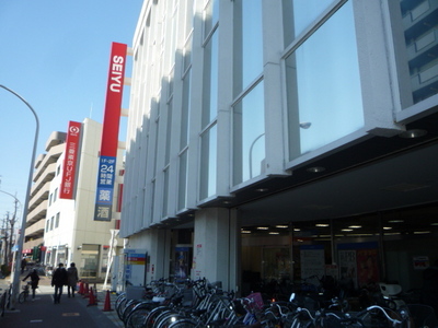 Supermarket. Seiyu to (super) 220m