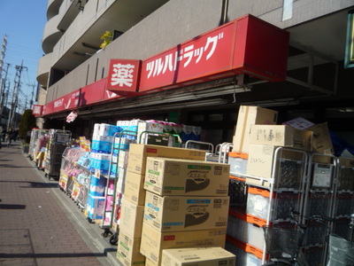 Dorakkusutoa. Tsuruha 220m to drag (drugstore)