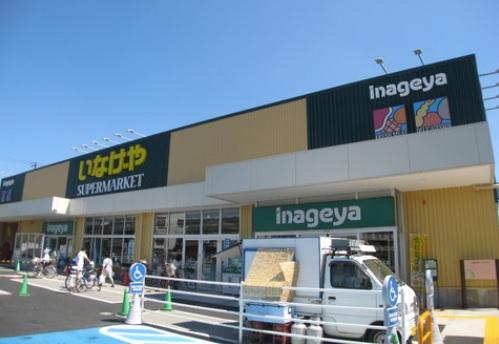 Supermarket. Super up to 450m Inageya Shimokotanaka
