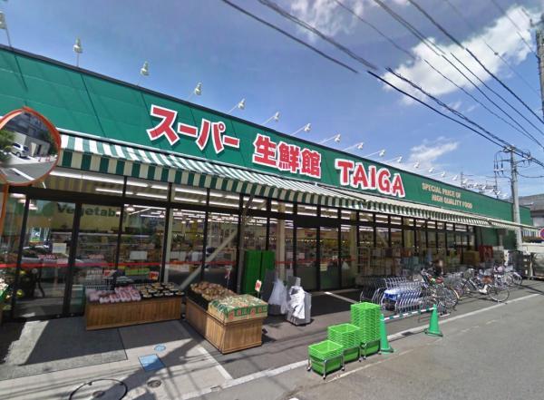 Supermarket. 1000m to Super TAIGA Kawasaki Nakahara
