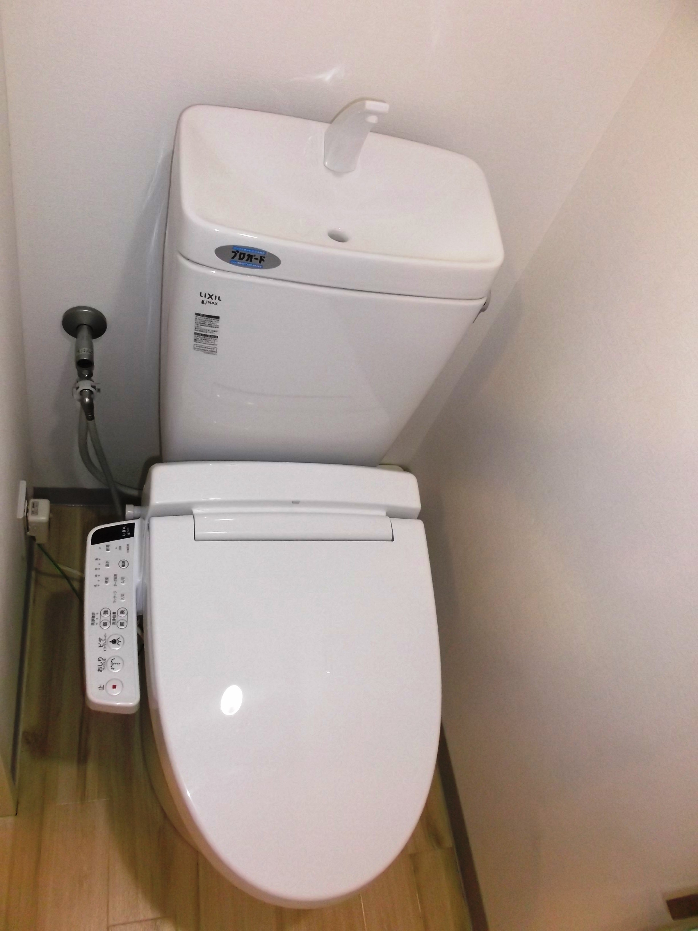 Toilet