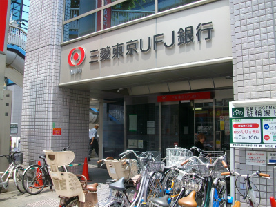 Bank. 670m to Bank of Tokyo-Mitsubishi UFJ Musashi Kosugi Station Branch (Bank)