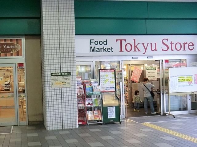 Supermarket. To Tokyu Store Chain Shinmaruko shop is super on the premises 560m Shinmaruko Station