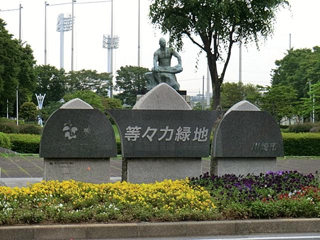 park. 1060m stadium until Todoroki green space ・ Athletics stadium ・ Tennis court ・ Ground ・ Museum ・ In addition to each of the facilities, such as Arena, Ponds and green is also a large park and fulfilling.
