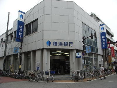 Bank. Bank of Yokohama Motosumiyoshi 690m to the branch (Bank)
