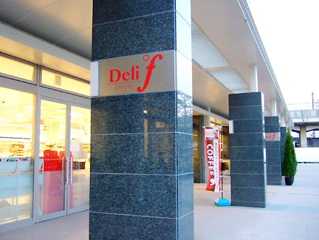 Supermarket. Derido Musashi Kosugi shop (super) up to 776m