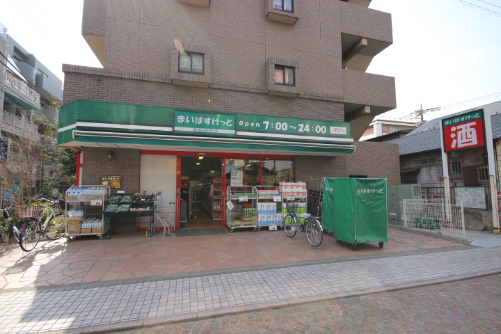 Supermarket. Maibasuketto Kosugi-cho 1-chome to (super) 744m