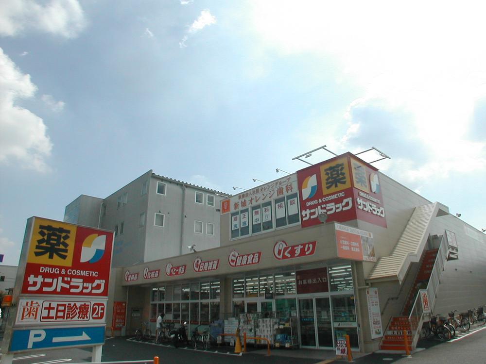 Drug store. San drag 503m to Kawasaki Miyauchi shop
