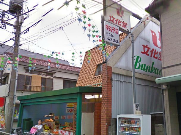 Supermarket. Bunkado until the (super) 478m