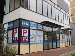 Dorakkusutoa. Papas 1600m until the (drugstore)