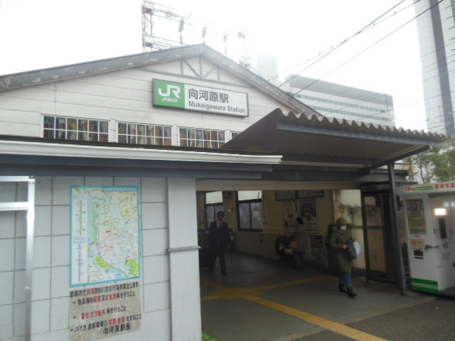 Other. 800m until Mukaigawara Station (Other)