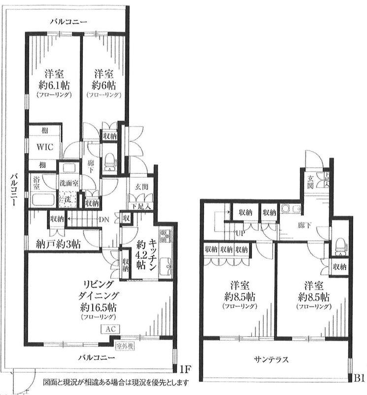 Floor plan. 4LDK+2S, Price 59,800,000 yen, Footprint 137.92 sq m , Balcony area 32.58 sq m Floor