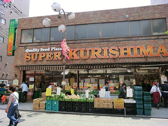 Supermarket. 430m milk until the chestnut island San Mall store ・ Natto ・ tofu ・ Eggs, etc., Fresh and cheap supermarket food indispensable to life.