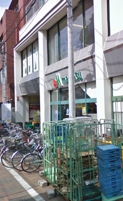 Supermarket. Maruetsu Hirama store up to (super) 351m