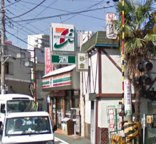 Convenience store. Seven-Eleven Hirama store up (convenience store) 195m