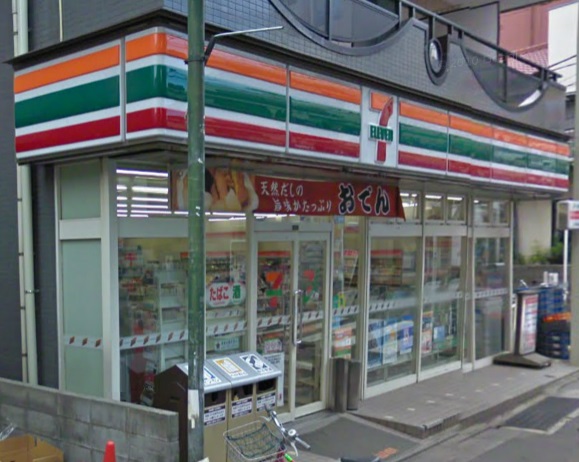 Convenience store. Seven-Eleven Kawasaki Chatan-cho store (convenience store) to 248m