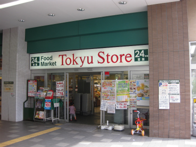 Supermarket. Shinmaruko Tokyu Store Chain to (super) 591m
