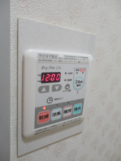 Other Equipment. Bathroom Dryer