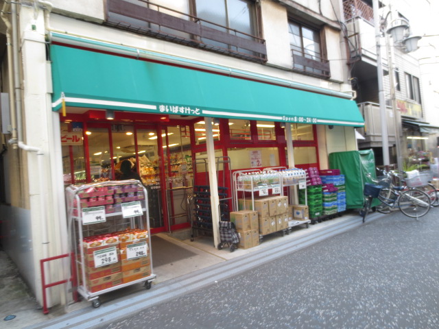 Supermarket. Maibasuketto Shinmaruko Nishiguchi store up to (super) 884m