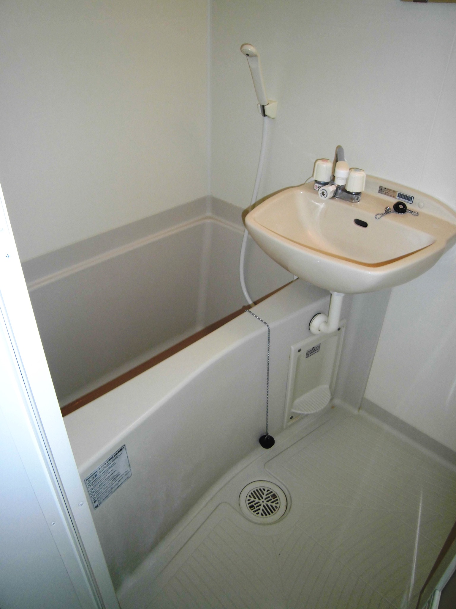 Bath