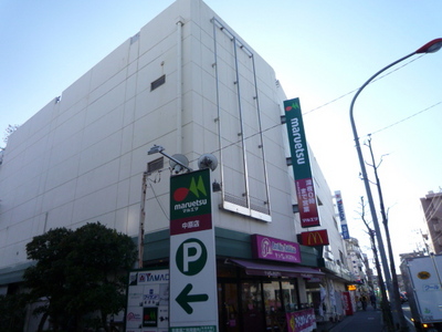 Supermarket. 500m to Maruetsu (super)
