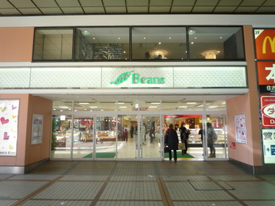 Supermarket. 800m to the station building super (super)