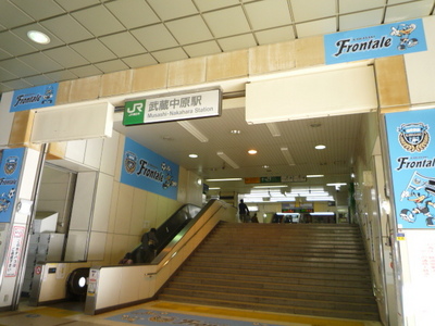 Other. 800m to Musashi Nakahara Station (Other)