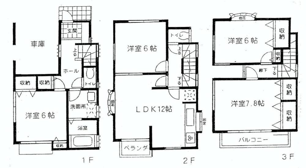 Floor plan. 34,800,000 yen, 4LDK, Land area 60.5 sq m , Meters from the building area 94.76 sq m Hirama Station 3-minute walk