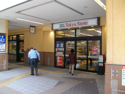 Supermarket. Musashi Kosugi Tokyu Store Chain to (super) 526m