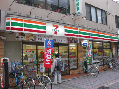Convenience store. 99m until the Seven-Eleven Kawasaki Imaiminami Machiten (convenience store)