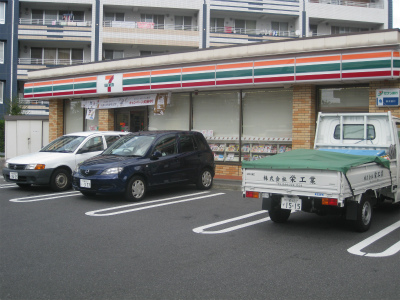 Convenience store. Seven-Eleven Kawasaki Nakahara Ichinotsubo store up (convenience store) 268m