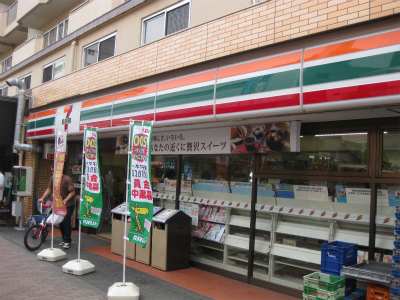 Convenience store. Seven-Eleven Shinmaruko store up (convenience store) 507m