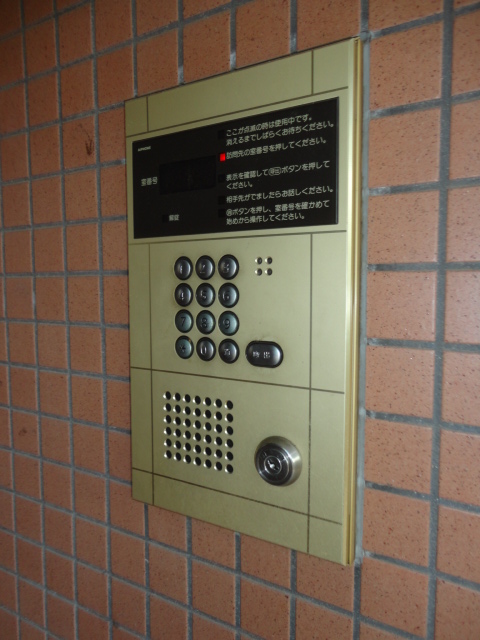 Security
