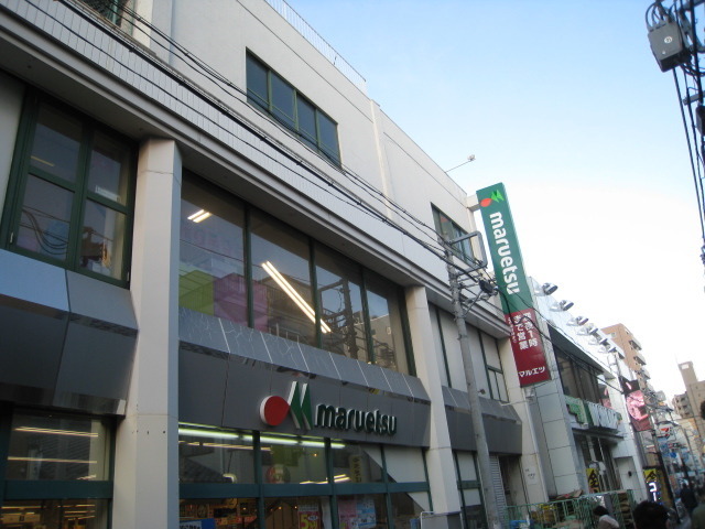 Supermarket. 500m to Maruetsu (super)