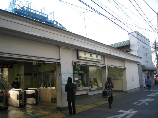 Other. 500m to Nambu Hirama Station (Other)