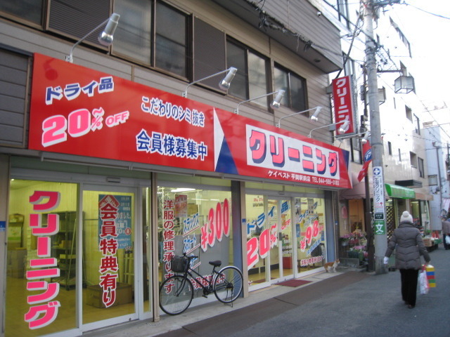 Other. 500m to laundry (Other)