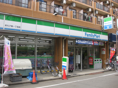 Convenience store. FamilyMart Shinmarukohigashi chome store up (convenience store) 195m