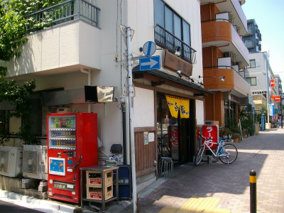 Other. Ramen shop until the (other) 231m